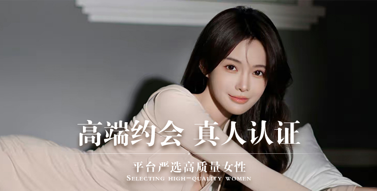 牡丹江同城交友